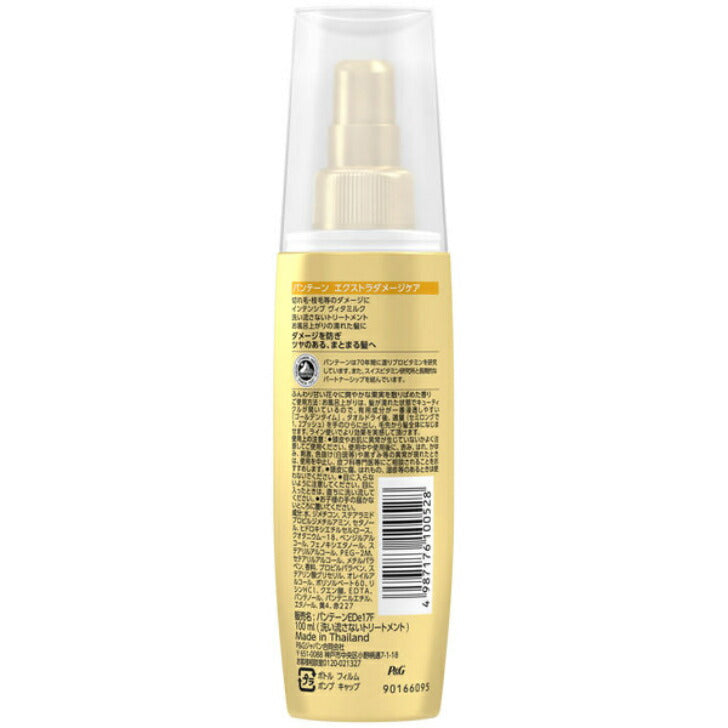 パンテーン エクストラダメージケア インテンシブ ヴィタミルク 100ml P&G 4987176100528