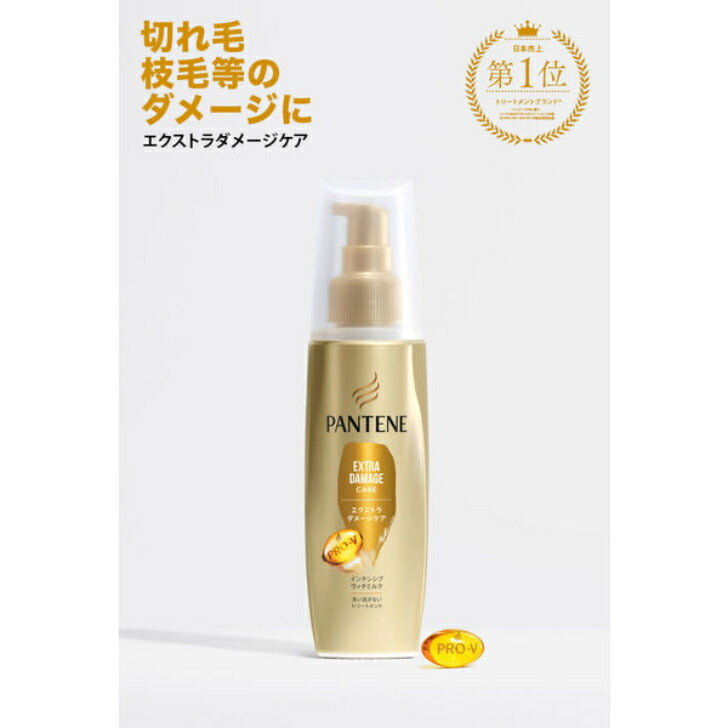 パンテーン エクストラダメージケア インテンシブ ヴィタミルク 100ml P&G 4987176100528