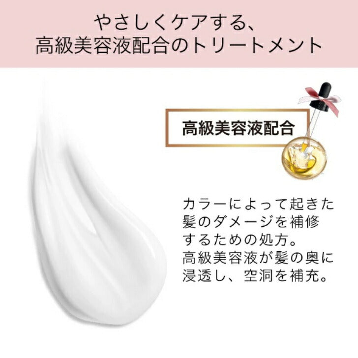 パンテーン ミラクルズ カラーシャイン トリートメント詰め替え用 420g P&G 4902430679978