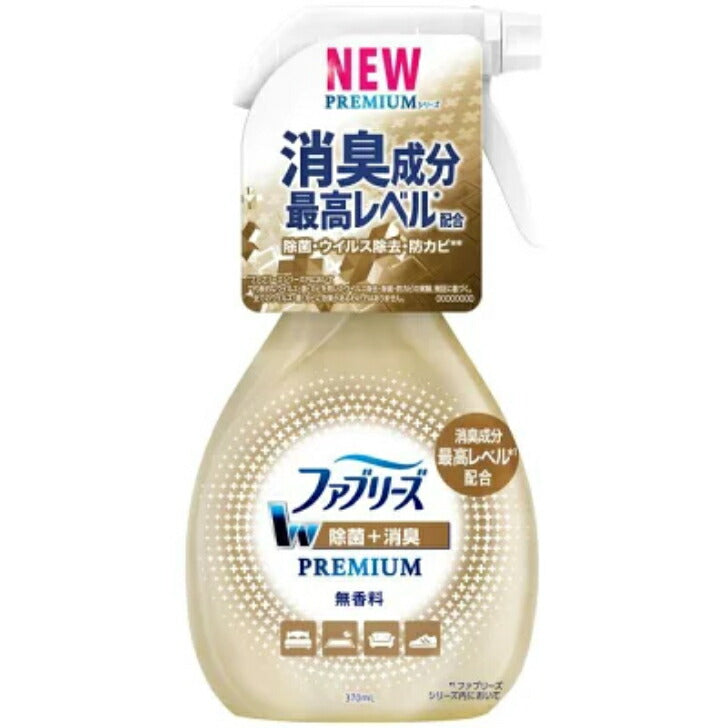 ファブリーズ W除菌+消臭 プレミアム 無香料 本体 370ml 4987176101822