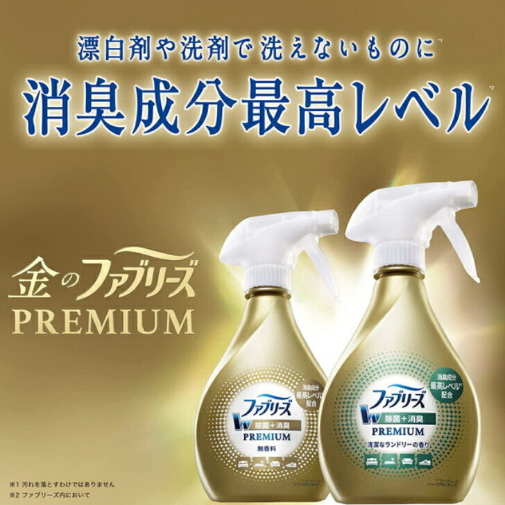ファブリーズ W除菌+消臭 プレミアム 無香料 本体 370ml 4987176101822