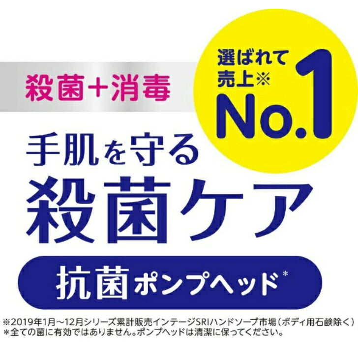 キレイキレイ薬用泡ハンドソープN フローラルソープの香り 本体 250ml ライオン (4903301176909) 洗浄 除菌 石鹸 手洗いソープ 手指衛生 ウイルス除去 花粉対策