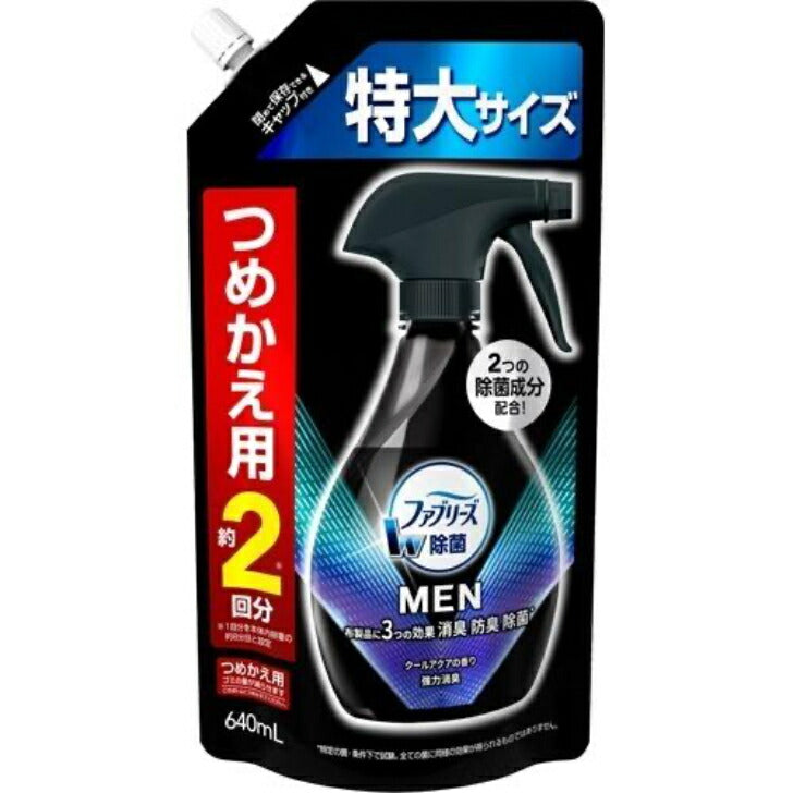 ファブリーズ W除菌 MEN クールアクアの香り つめかえ用 特大サイズ 640ml P&G 4902430865982