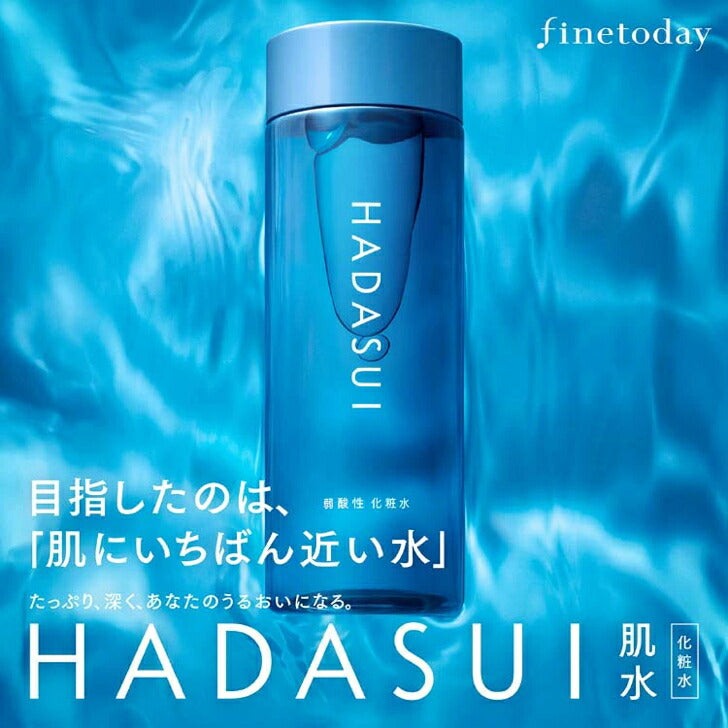 HADASUI 肌水スキンローション 400ml 4550516474650