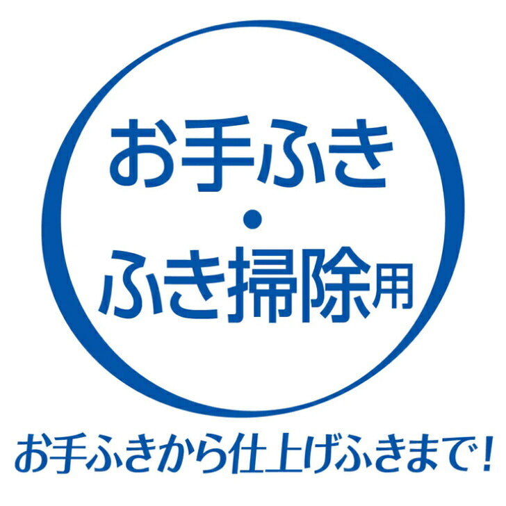 エリエール Plus+キレイ ペーパータオル コンパクトタイプ 200組×5P 大王製紙 (4902011824377) 防災 備蓄 掃除 生活用品 日用品