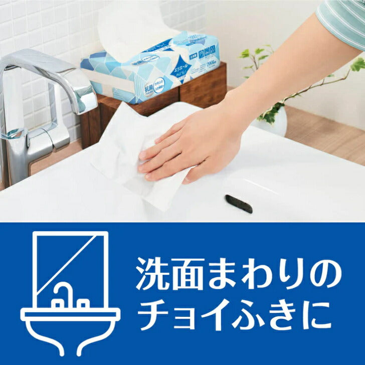 エリエール Plus+キレイ ペーパータオル コンパクトタイプ 200組×5P 大王製紙 (4902011824377) 防災 備蓄 掃除 生活用品 日用品