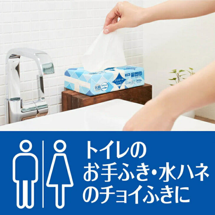 エリエール Plus+キレイ ペーパータオル コンパクトタイプ 200組×5P 大王製紙 (4902011824377) 防災 備蓄 掃除 生活用品 日用品