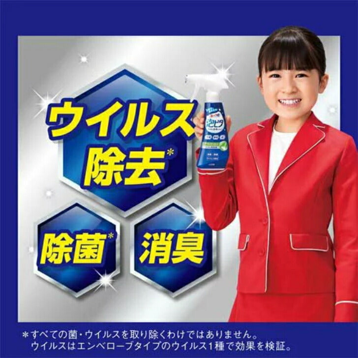 ルックプラス泡ピタトイレ洗浄スプレーウォーターリリーの香り本体 300ml 4903301323327