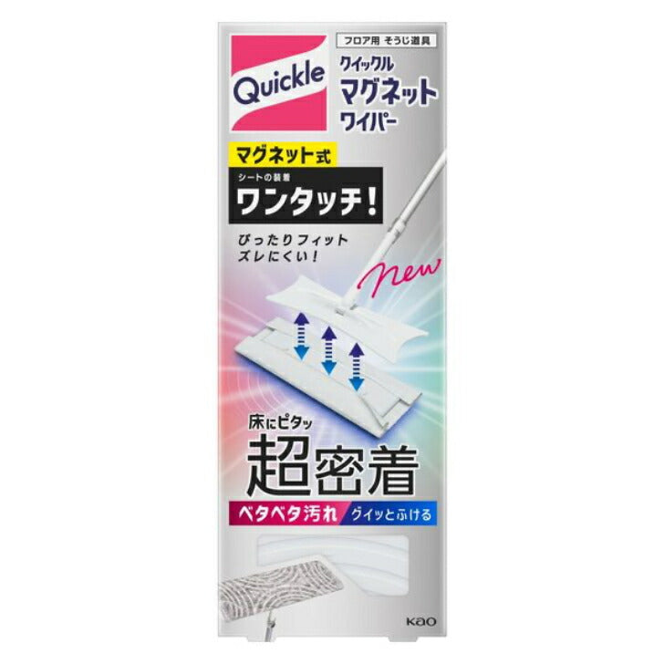 クイックル マグネットワイパー 花王 4901301410085