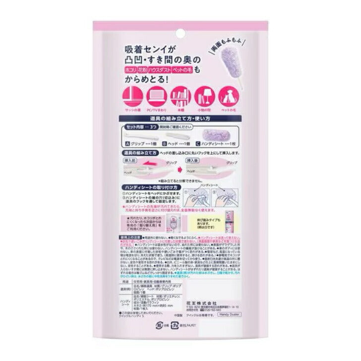クイックル ハンディ本体 ショートタイプ 4987176131850