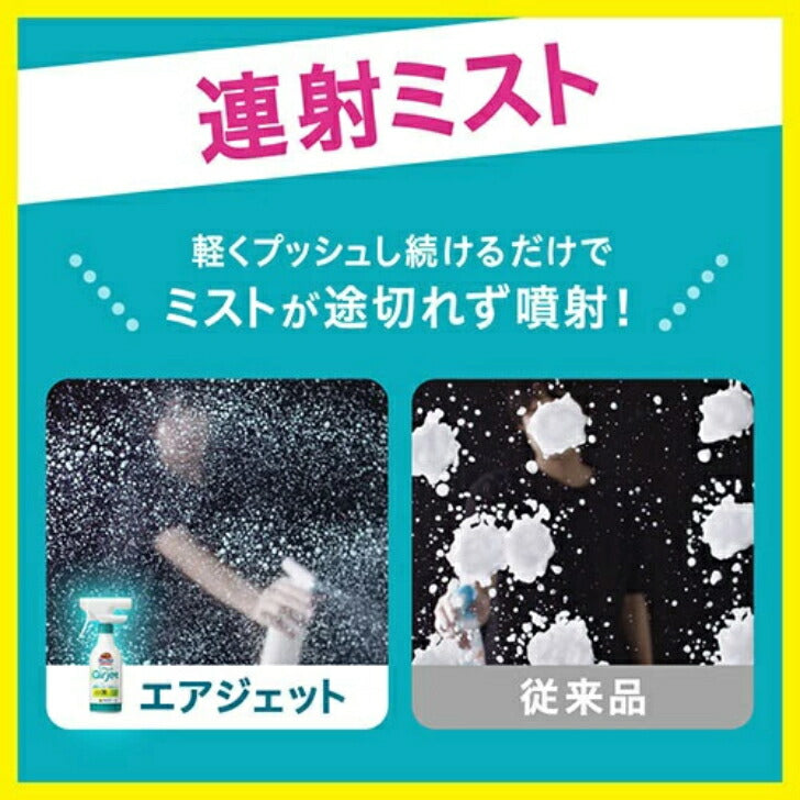 バスマジックリン エアジェット除菌EX ハーバルクリアの香り 本体 400ml 花王 4901301415127