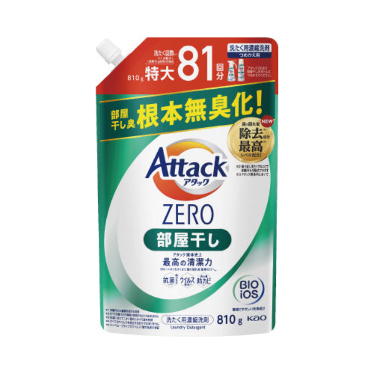 アタックZERO 部屋干し つめかえ用 810g 花王 4901301417305 洗剤