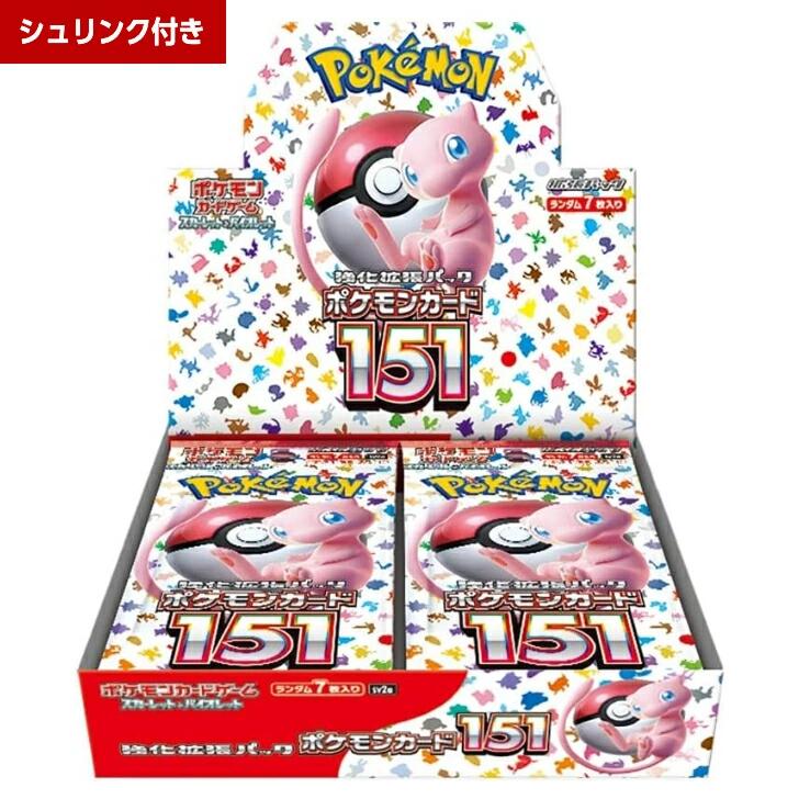 新品未開封 ポケモンカード151 BOX ポケモンカードゲーム スカーレット&バイオレット 4521329346038 強化拡張パック ポケカ ボックス シュリンク付き
