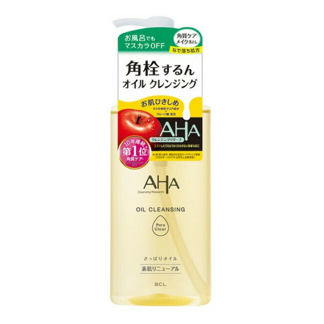 クレンジングリサーチ オイルクレンジング ポアクリア 200ml 4515061089230