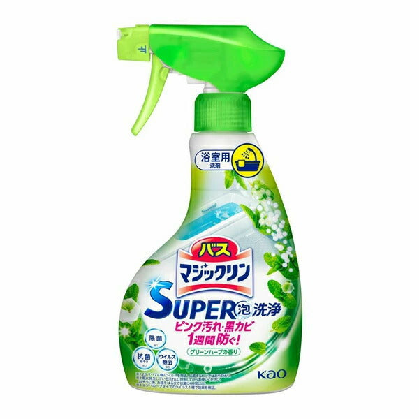 花王 バスマジックリン SUPER泡洗浄 グリーンハーブの香り 本体 350ml 4901301426550