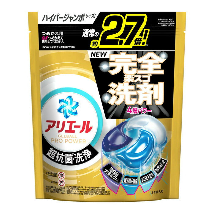 P&G アリエール ジェルボールプロパワー つめかえ用 ハイパージャンボサイズ 24個入 4987176284549 洗濯 洗剤 除菌 消臭