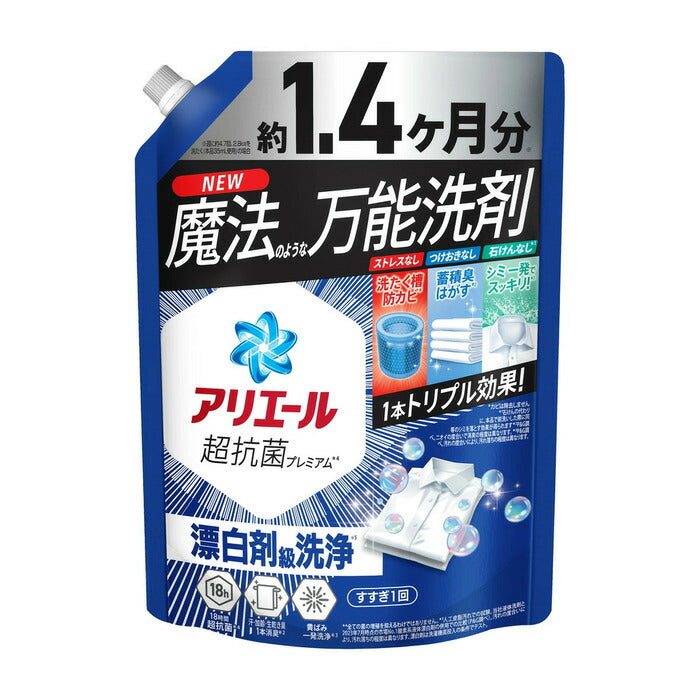 P&G アリエールジェル つめかえ用 超ジャンボサイズ 1000g 4987176309167 洗濯用洗剤