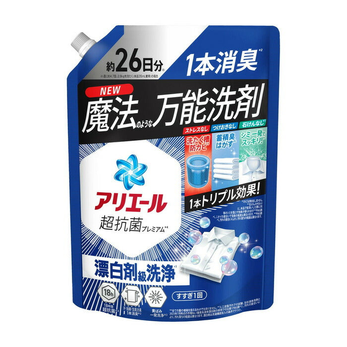 P&G アリエールジェル つめかえ用 超特大サイズ 625g 4987176309280 洗濯用洗剤