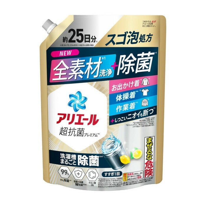 P&G アリエールジェル 除菌プラス つめかえ用 超特大サイズ 625g 4987176309143 洗濯用洗剤