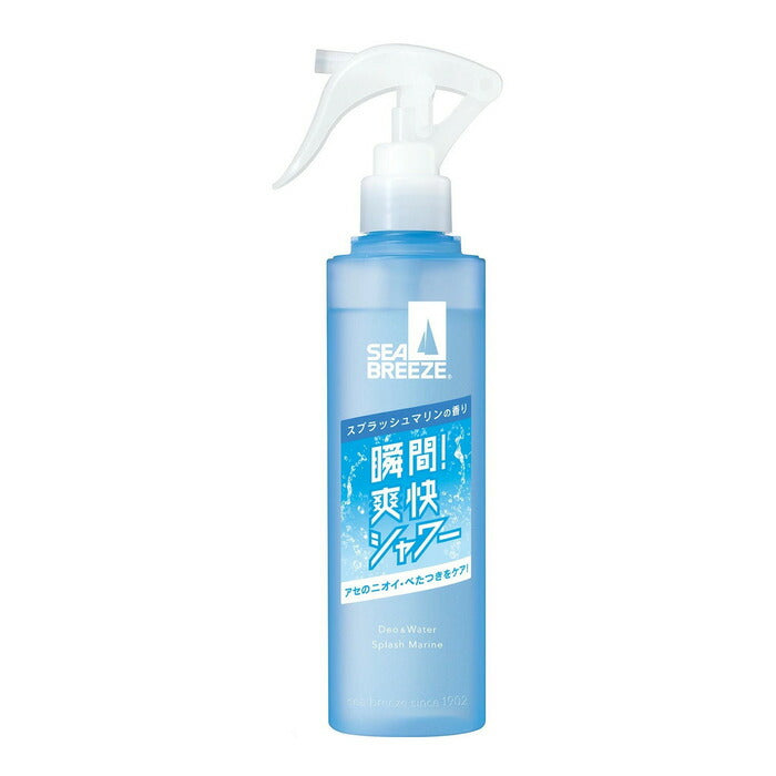 ファイントゥデイ SEA BREEZE (シーブリーズ) デオ&ウォーター E スプラッシュマリン (トリガー) (医薬部外品) 145ml 4550516495372