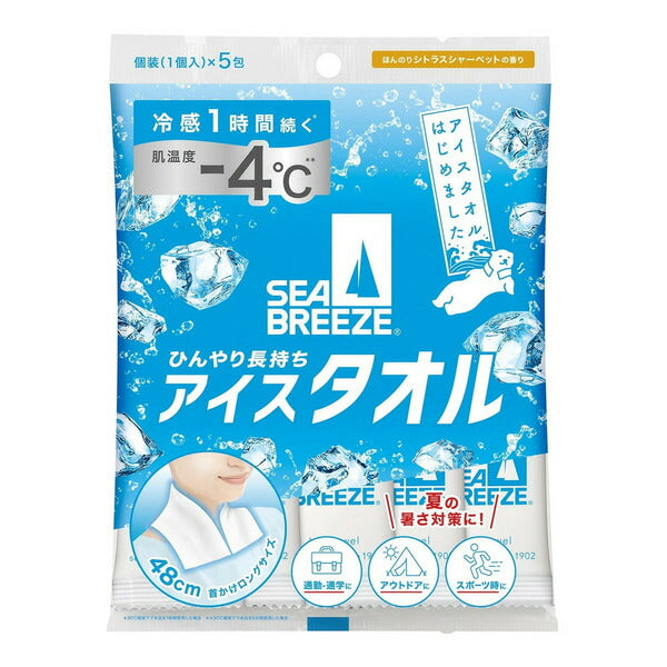 メール便 ファイントゥデイ シーブリーズ アイスタオル シトラスシャーベットの香り 5枚入り 4550516491565 クール 冷感グッズ 熱中症対策