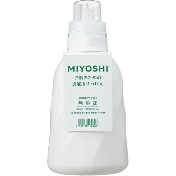 ミヨシ石鹸 無添加 お肌のための洗濯用液体せっけん ボトル 1100ml 4537130102398 大容量