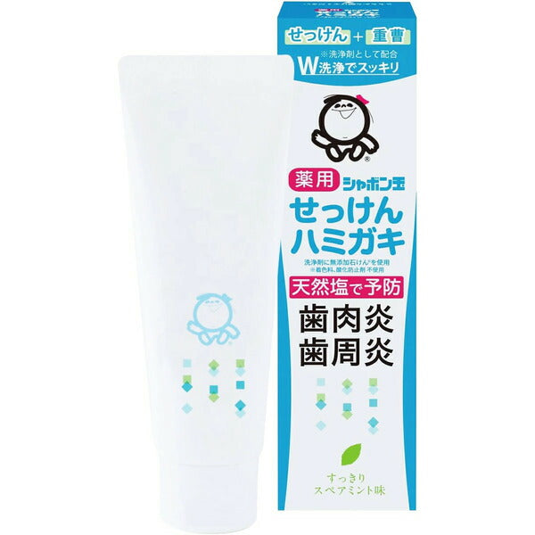シャボン玉石けん株式会社 シャボン玉 薬用せっけんハミガキ 80g 4901797034420