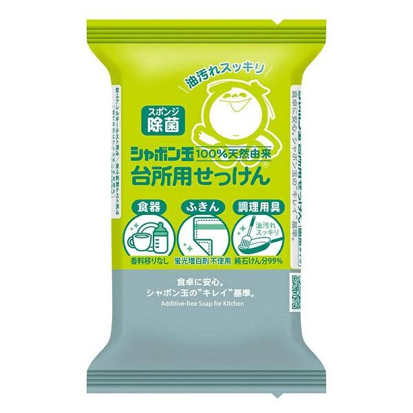シャボン玉石けん株式会社 シャボン玉 台所用せっけん固形タイプ 110g 4901797034345