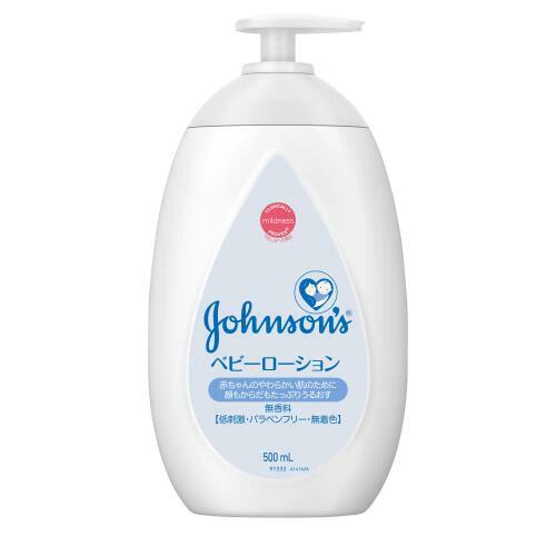 Kenvue ジョンソン ベビーローション 無香料 500ml 4901730230445