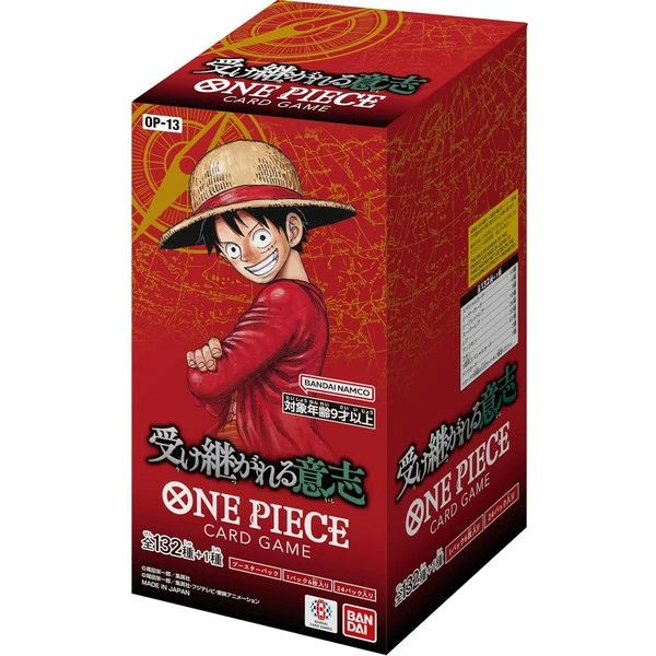 【新品未開封】ONE PIECEカードゲーム ブースターパック 受け継がれる意志【OP-13】4582769865213