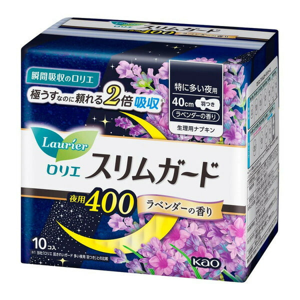 花王 ロリエ スリムガード ラベンダー 特に多い夜用400 羽つき 10コ入 4901301393395