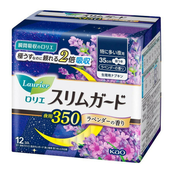 花王 ロリエ スリムガード ラベンダー 特に多い夜用350 羽つき 12コ入 4901301393388
