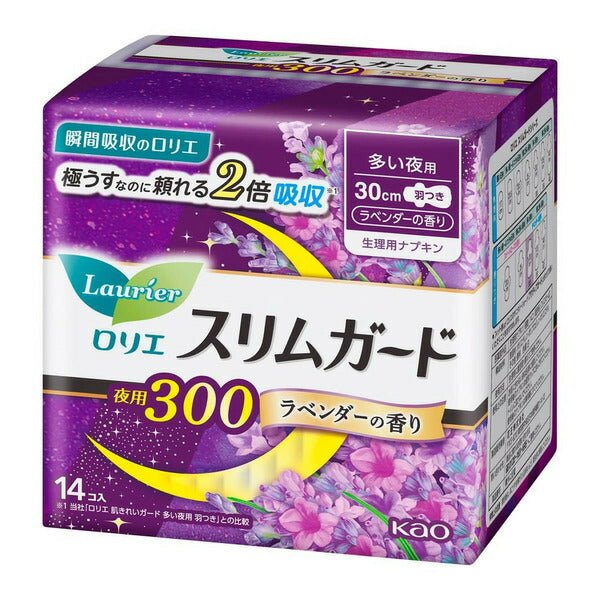 花王 ロリエ スリムガード ラベンダー 多い夜用300 羽つき 14コ入 4901301393371