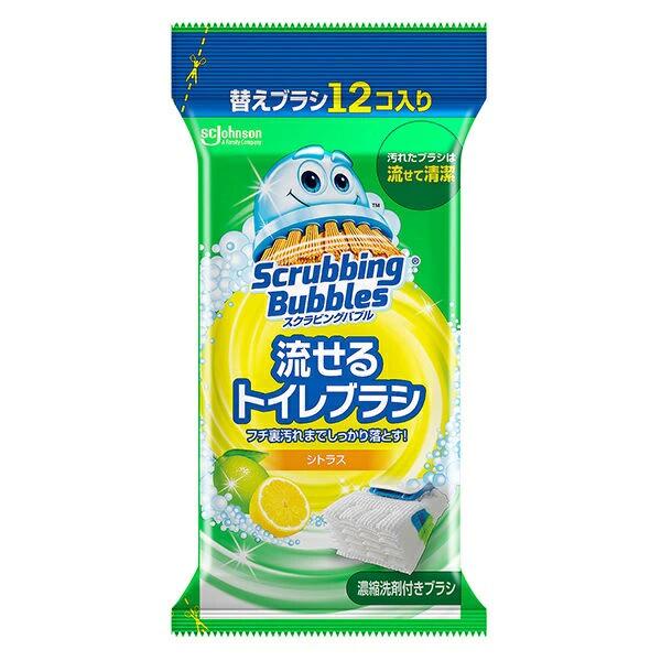 メール便 ジョンソン スクラビングバブル 流せるトイレブラシ シトラス つけかえ用 替えブラシ12個 4901609015470トイレ用洗浄ブラシ