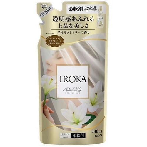 花王 IROKA ネイキッドリリー つめかえ用 440ml 4901301437334 柔軟剤