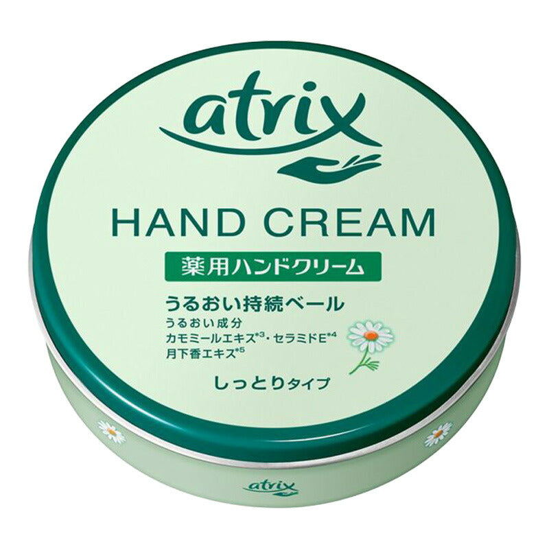 花王 アトリックス ハンドクリーム 大缶 178g 4901301006257 保湿 乾燥 乾燥対策 うるおい ケア