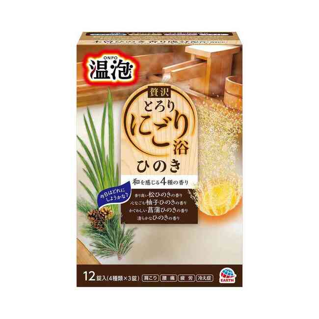 アース製薬 温泡 贅沢とろりにごり浴 ひのき 12錠入(4種類×3錠)4901080211415 入浴剤 温泉