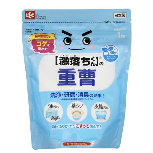 レック 激落ちくん重曹1kg 4573177598657