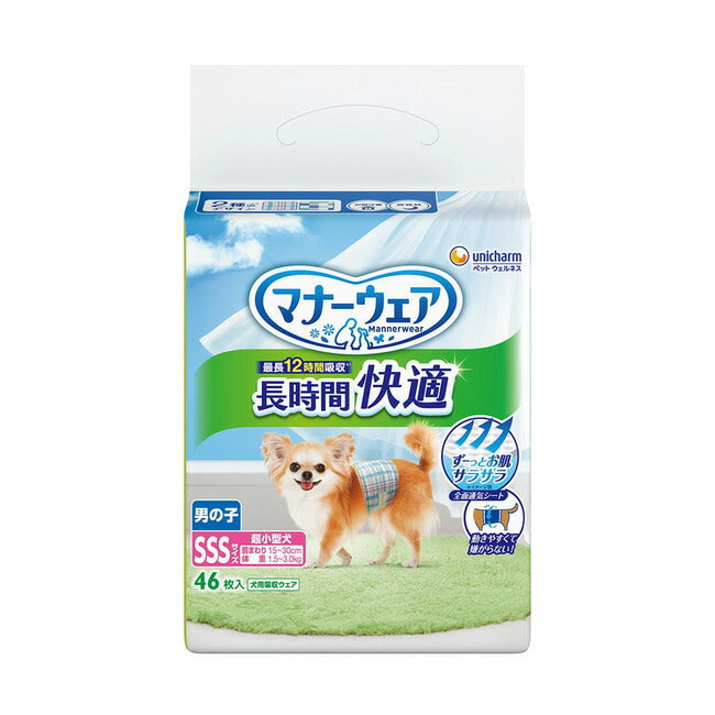 ユニ・チャーム マナーウェア 長時間快適 オムツ 男の子用 SSS 46枚入 ペット用おむつ 犬用 4520699466063 -mo