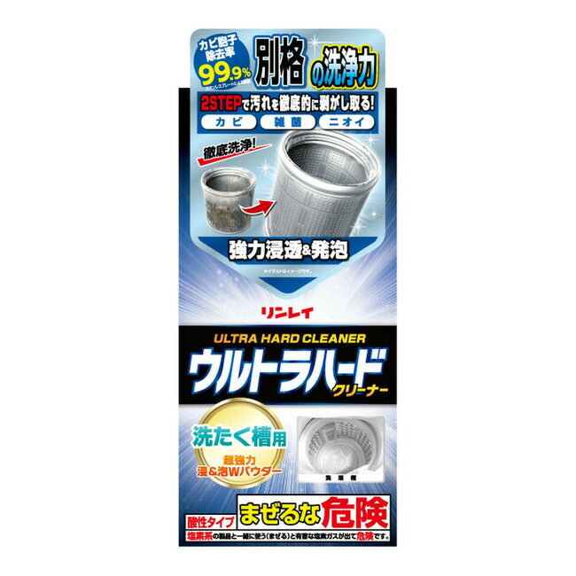 リンレイ ウルトラハードクリーナー 洗たく槽用 560g 4903339417012 -no