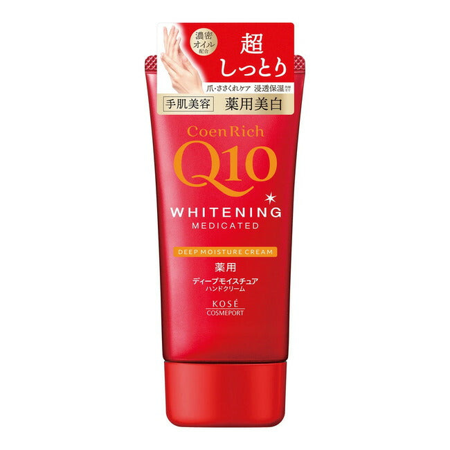 コーセー コエンリッチ 薬用ホワイトニング ハンドクリーム ディープモイスチュア 80g 4971710587524 -ko コエンリッチQ10