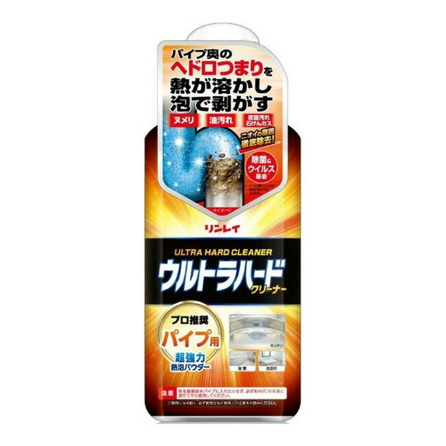 リンレイ ウルトラハードクリーナー パイプ用 500g 4903339116014 -no