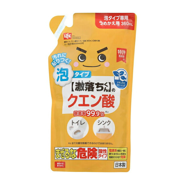 メール便 レック 激落ちくん クエン酸泡スプレーつめかえ用 360ml 4573177591030 -tsu 掃除用品
