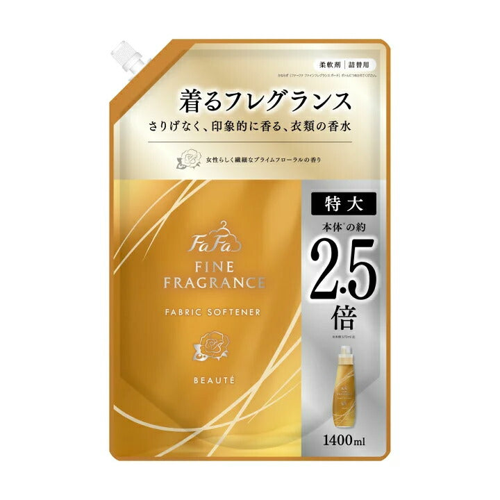 NSファーファ・ジャパン ファーファ ファインフレグランス ボーテ つめかえ用 1400ml 4902135672700 -na 柔軟剤 大容量