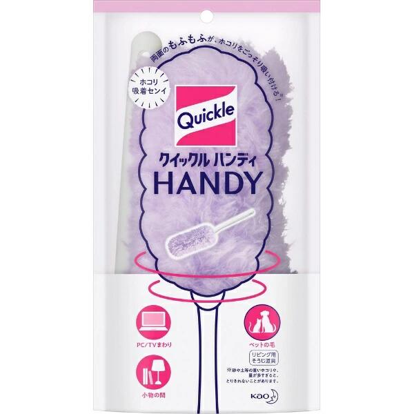 花王 クイックルワイパー ハンディ 本体 1組 4901301324238 掃除用品