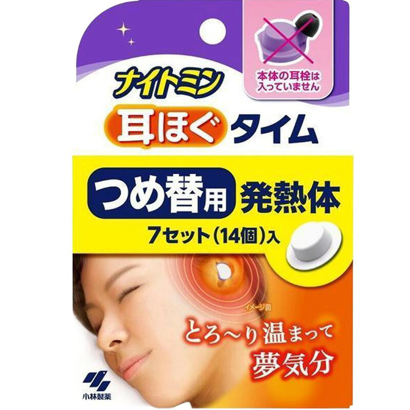 小林製薬 ナイトミン 耳ほぐタイム 詰め替え用 7セット入り 4987072085806 -ku