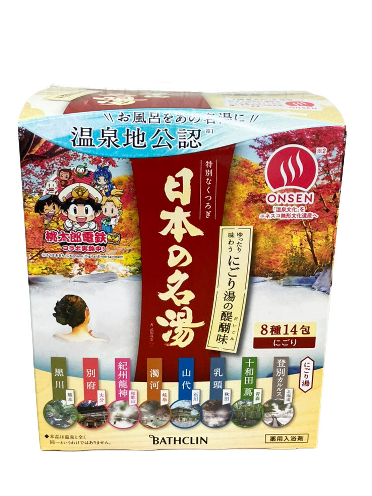 バスクリン 日本の名湯 にごり湯の醍醐味 30g×14包 4548514154865 -su 入浴剤