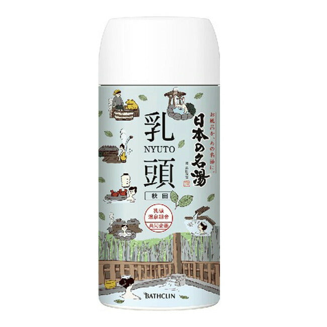 バスクリン 日本の名湯 乳頭 450g 4548514135253 -su 入浴剤