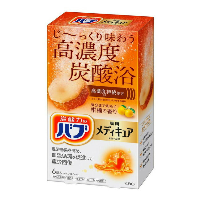 花王 バブ 薬用 メディキュア 柑橘の香り 6錠入り 4901301358684 -su 入浴剤