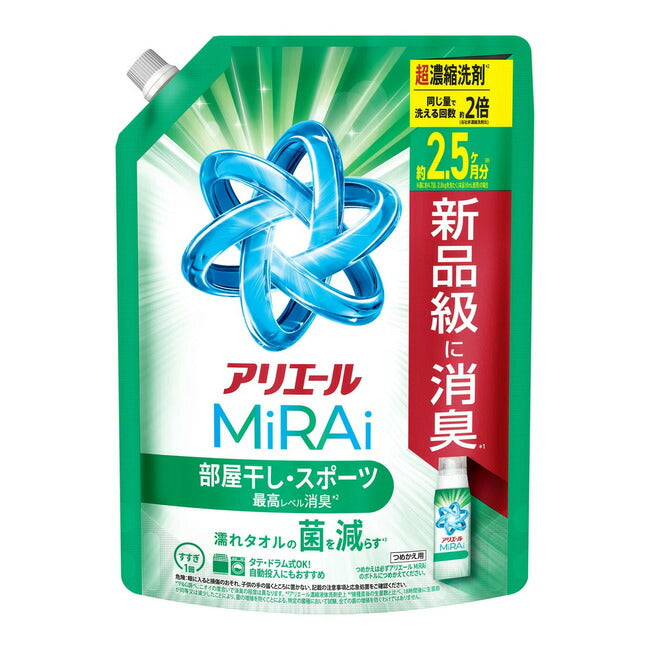 P&G アリエールミライ 超濃縮 部屋干し スポーツ つめかえ 超ジャンボサイズ 800g 4987176318831 -to 洗濯用洗剤 衣料用洗剤